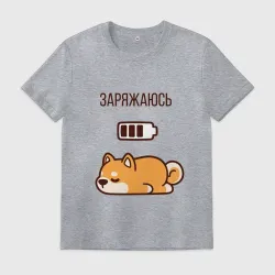 Мужская футболка хлопок Пёс