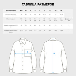 Рубашка с принтом Киргизия - национальный орнамент для любого человека, вид спереди №5. Цвет основы: белый