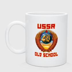 Кружка керамическая СССР старая школа
