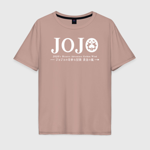Мужская футболка хлопок Oversize с принтом JoJo Bizarre Adventure, вид спереди #2