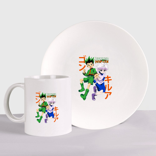Набор: тарелка + кружка Киллуа Золдик и Гон Фрикс иероглифы