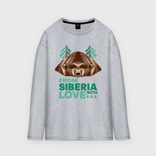 Мужской лонгслив oversize хлопок Из Сибири с любовью