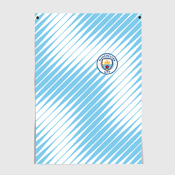 Постер Manchester city