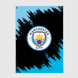 Постер Manchester city