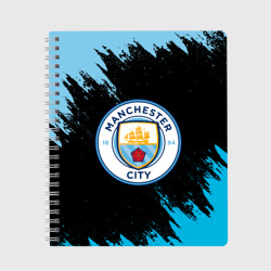 Тетрадь Manchester city