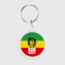 Брелок круглый Bob Marley