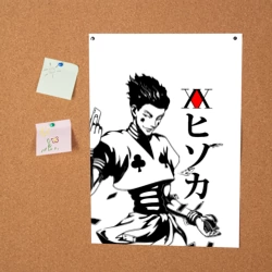 Постер Хантер черно-белое - фото 2