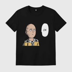 Мужская футболка хлопок Сайтама