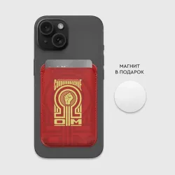 Картхолдер Magsafe магнитный Электрическое сопротивление - фото 2