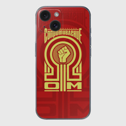 Чехол для iPhone 15 силиконовый с защитой камеры Электрическое сопротивление