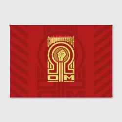 Холст прямоугольный Электрическое сопротивление - фото 2