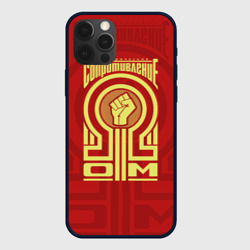 Чехол для iPhone 12 Pro Электрическое сопротивление