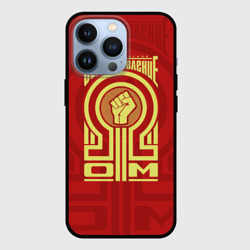 Чехол для iPhone 13 Pro Электрическое сопротивление