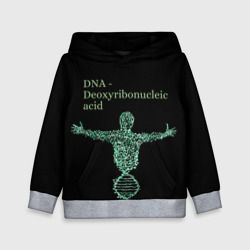 Детская толстовка 3D ДНК