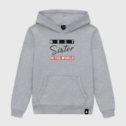 Женская толстовка хлопок Best Sister in the World