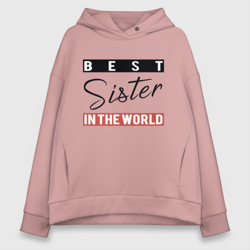 Женское худи Oversize хлопок Best Sister in the World, цвет пыльно-розовый