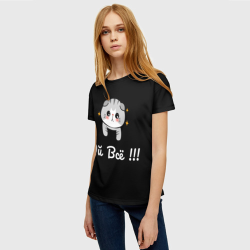 Женская футболка 3D с принтом Котики, Прикольные надписи, фото на моделе #1