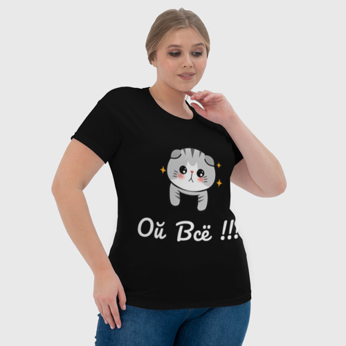 Женская футболка 3D с принтом Котики, Прикольные надписи, фото #4