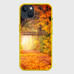 Чехол для iPhone 14 Plus Что такое осень - это небо