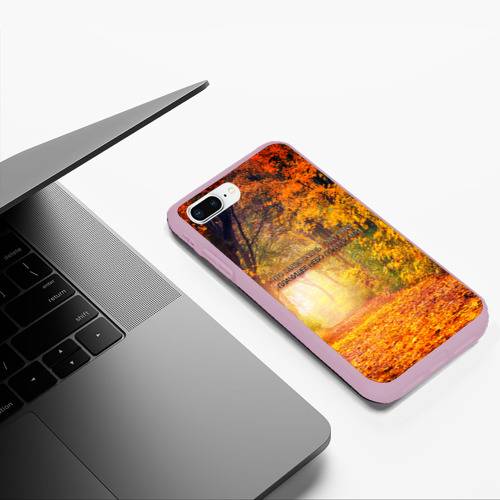 Чехол для iPhone 7Plus/8 Plus матовый Что такое осень - это небо, цвет розовый - фото 5