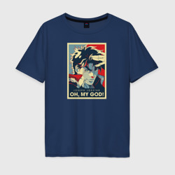 Мужская футболка хлопок Oversize О Боже мой это Джостар - JoJo 