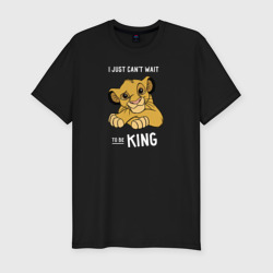 Приталенная футболка I just can't wait to be King (Мужская)