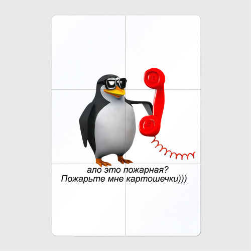 ало картинка