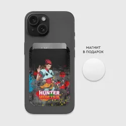 Картхолдер Magsafe магнитный Хисока Мороу и логотип Хантер Хантер - фото 2