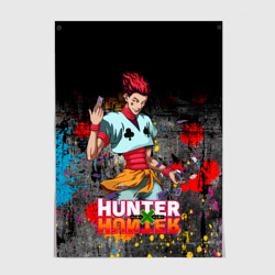Постер Хисока Мороу и логотип Хантер Хантер