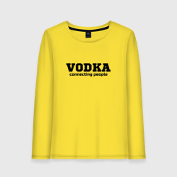 Женский лонгслив хлопок Vodka connecting people