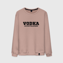 Мужской свитшот хлопок Vodka connecting people