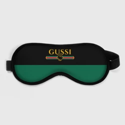 Маска для сна 3D Gussi гуси
