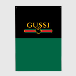 Постер Gussi гуси