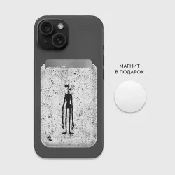 Картхолдер Magsafe магнитный Сиреноголовый - фото 2