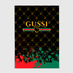 Постер Gussi гуси
