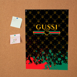 Постер Gussi гуси - фото 2