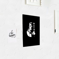 Постер с принтом Бато для любого человека, вид спереди №3. Цвет основы: белый