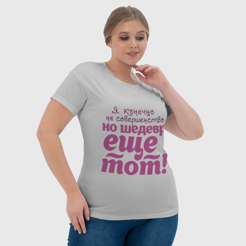 Женская футболка 3D с принтом Я, конечно, не совершенство, фото #4