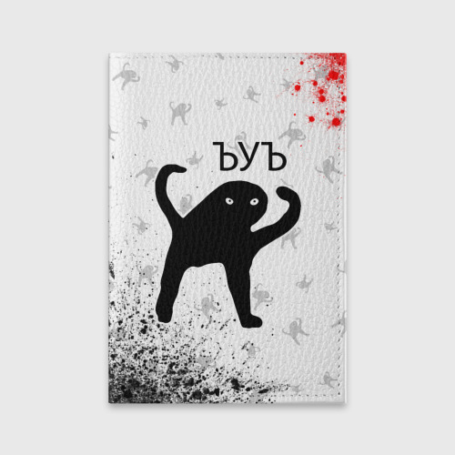 Мем ъуъ с котом