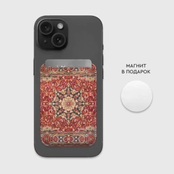 Картхолдер Magsafe магнитный Ковер на стене - фото 2