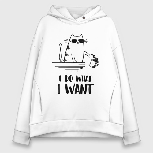 What do you want to be картинки. What do you want. Кружка одна на одной керамика. Кружка с котом прикольная. What i want.