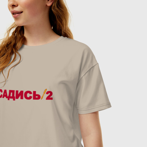 Женская футболка хлопок Oversize Садись 2, цвет миндальный - фото 3