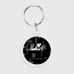 Брелок круглый Аниме девушка брюнетка