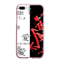 Чехол для iPhone 7Plus/8 Plus матовый Японские надписи