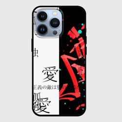 Чехол для iPhone 13 Pro Японские надписи