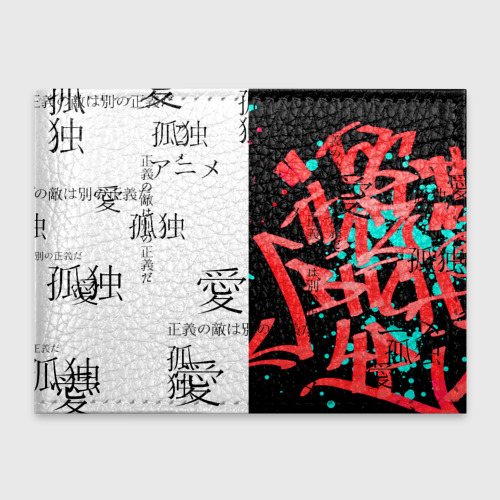 Обложка для студенческого билета Японские надписи, цвет зеленый