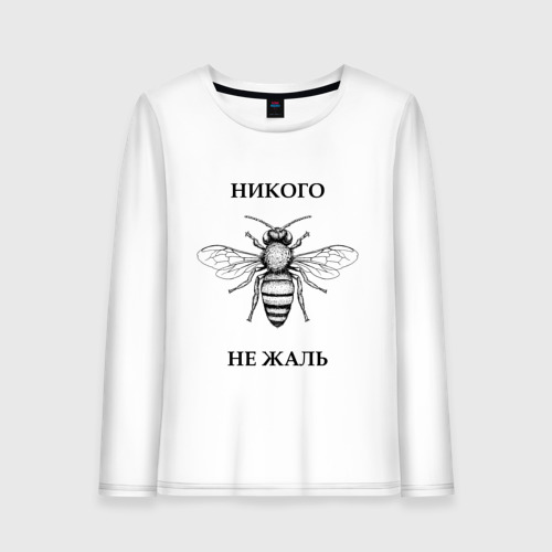 Жаль что мне жаль. Жалб. Очень жаль картинки. Очень жаль. Нам его не жаль.