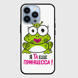 Чехол для iPhone 13 Pro Я та ещё принцесса