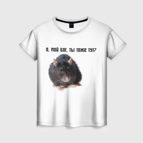 Женская футболка 3D Крыса, цвет 3D печать