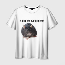 Мужская футболка 3D Крыса